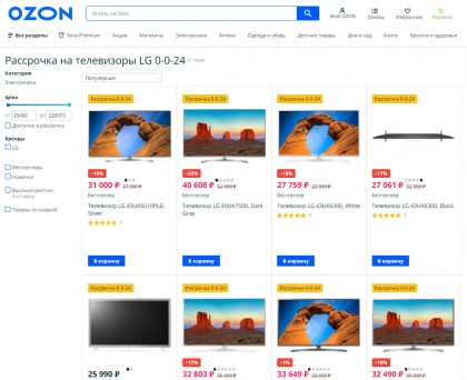 OZON.ru LG TV rassrochka 0-0-24.jpg