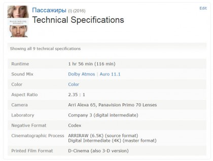 IMDB movie tech specs full.jpg