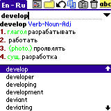      Palm OS #7