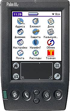 Palm IIIc Image #10