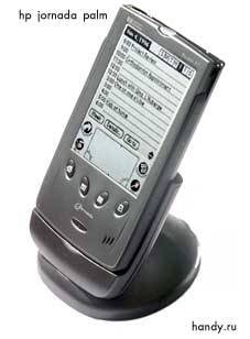 HP Palm