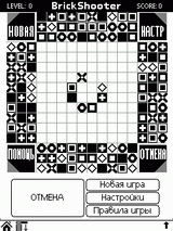 BrickShooter в разрешении 320x240