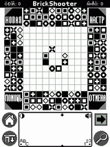 BrickShooter в разрешении 320x240