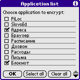 Kaspersky Security для Palm OS
