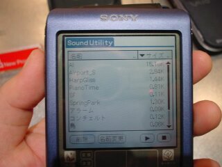Sony Clie T600