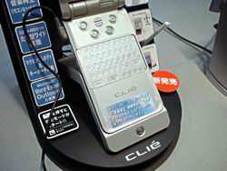   Sony Clie PEG-NR70  NR70V #14