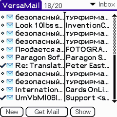   VersaMail 2.5  Palm OS