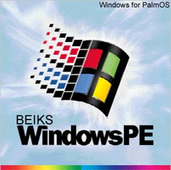 Эмулятор Windows 95/98 для платформы Palm