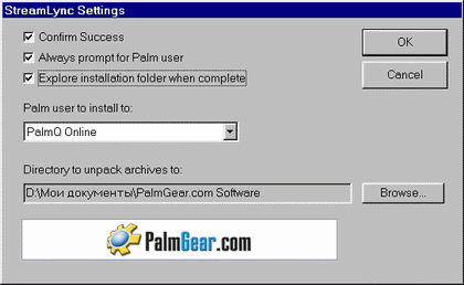  StreamLync  Palmgear.com