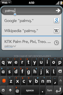   Palm Pre Virtual Keyboard