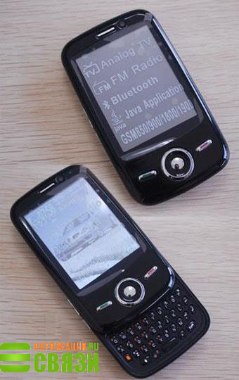 Palm Pre клон Китай / Clone China