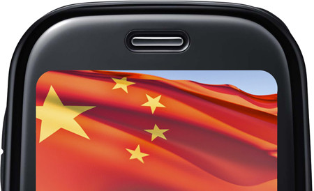 Palm Pre Китай / China