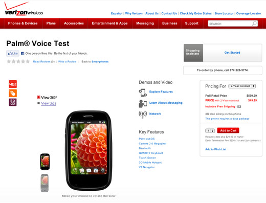 Palm Voice для сетей 4G LTE