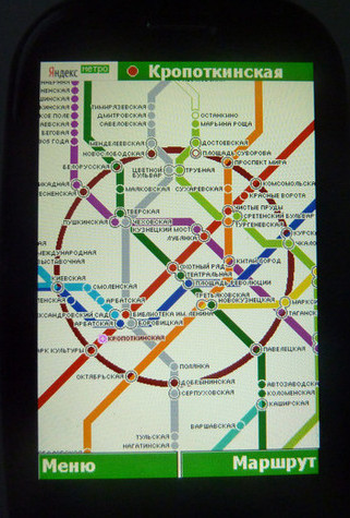 Яндекс Метро Palm Pre webOS