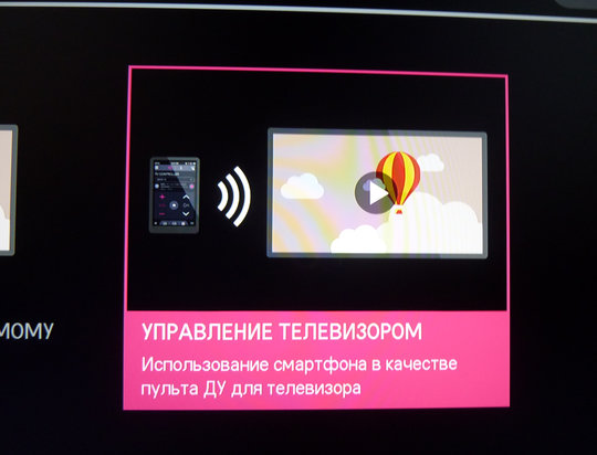 LG TV Plus      LG  webOS #4