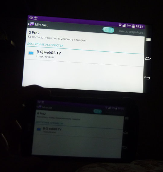 LG TV Plus – пульт приложения для телевизоров LG на webOS #14