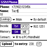  GSM Phone