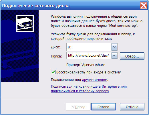   box.net      Windows